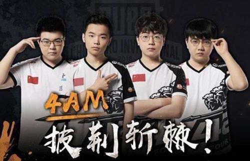 在积极运作