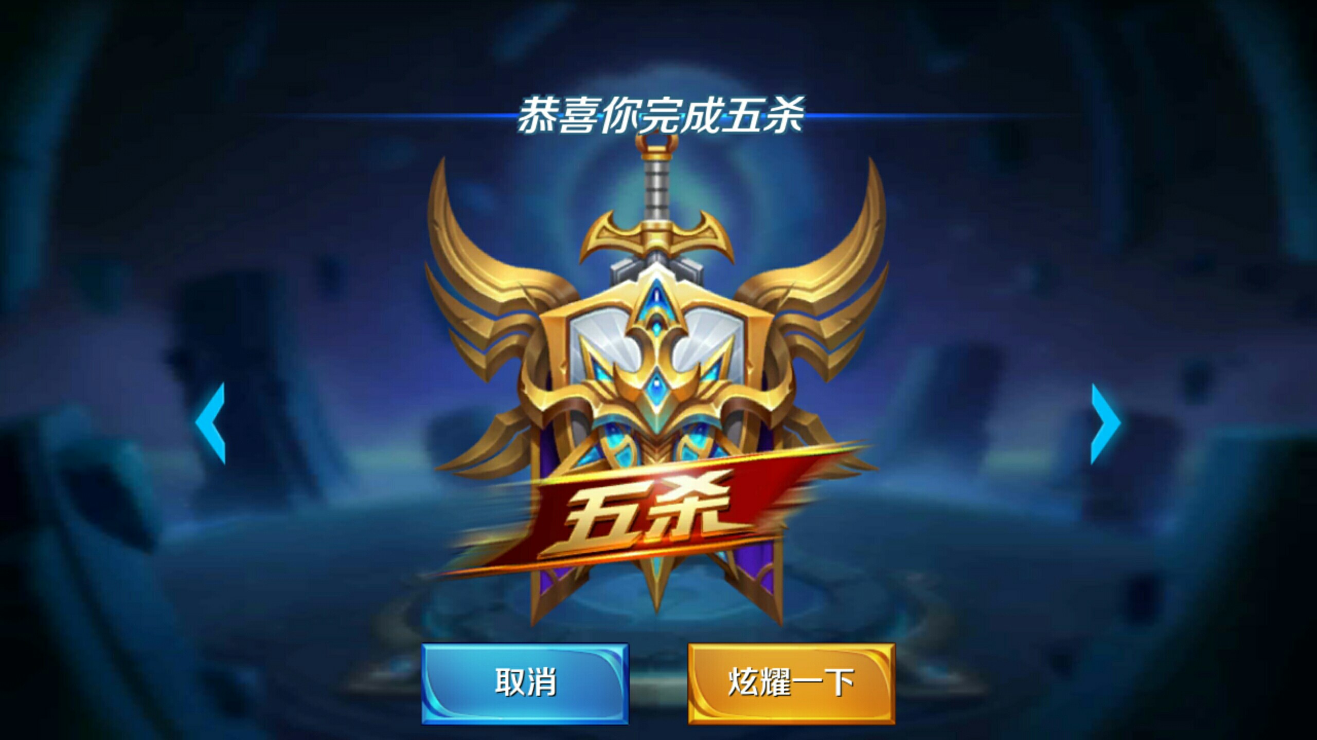 理素质