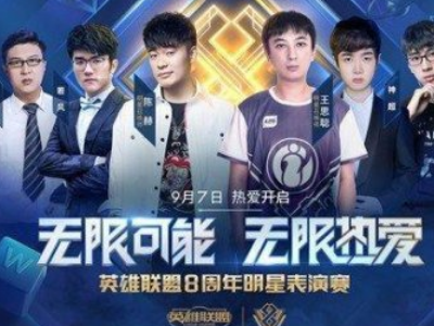 过渡期训练