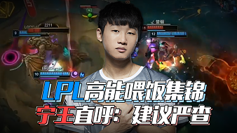 中国政府对