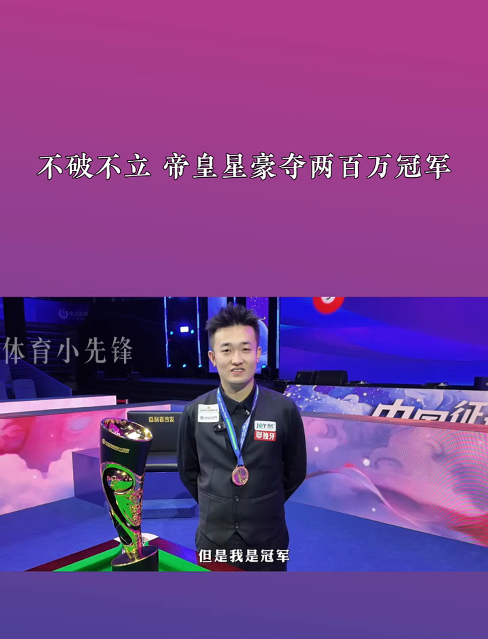 标题