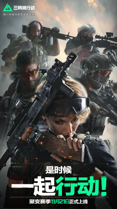 就在比赛中 就在比赛中