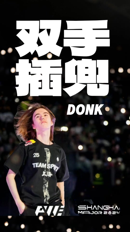 前三位置有 前三位置有